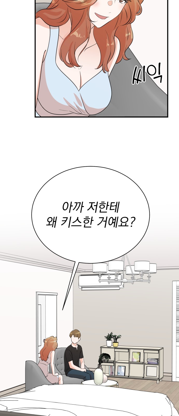 19 페이지