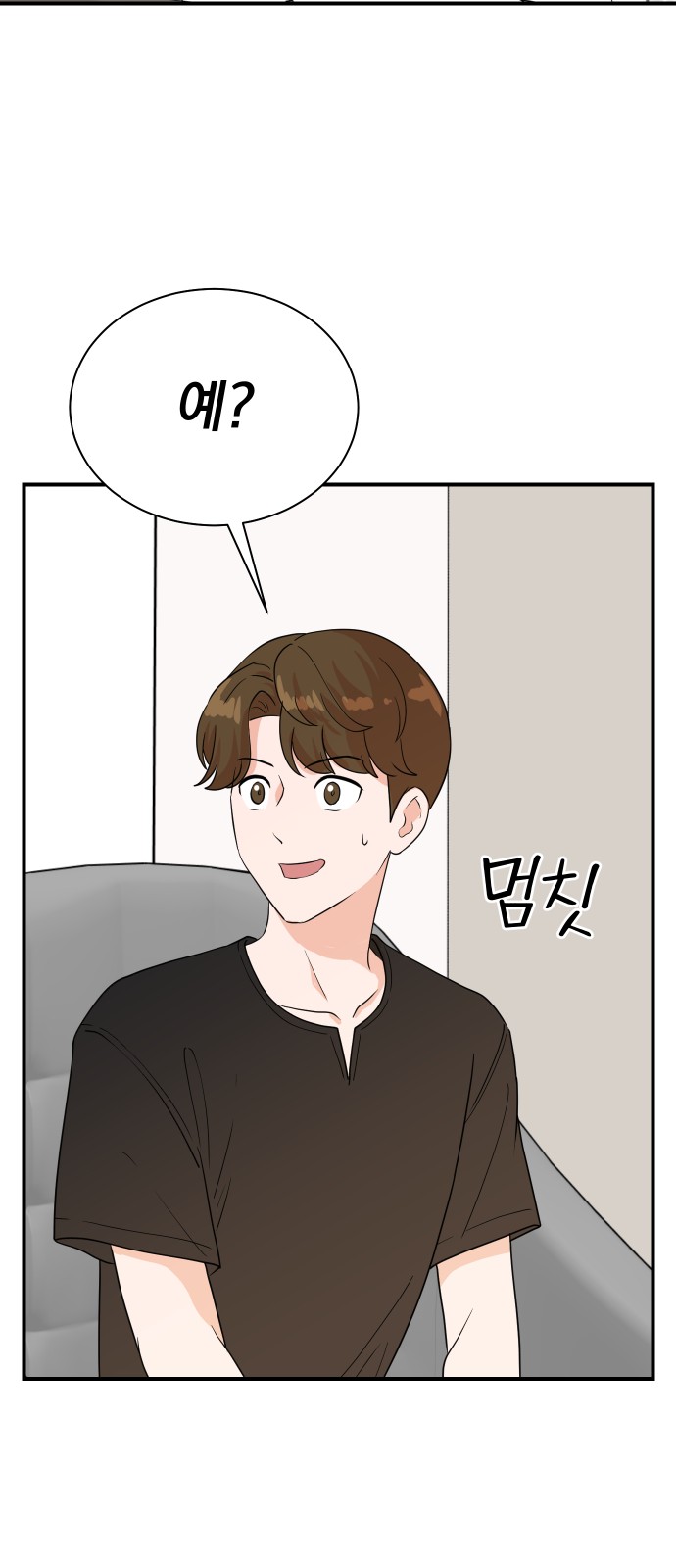 20 페이지