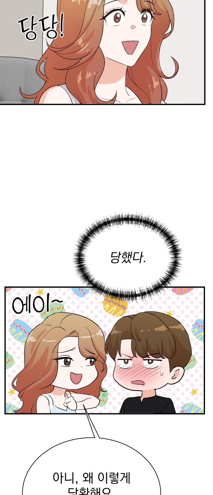 23 페이지