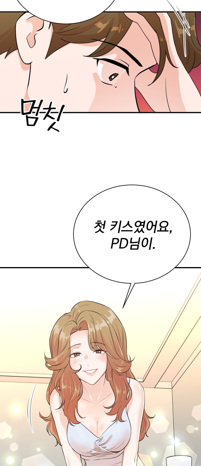 25 페이지