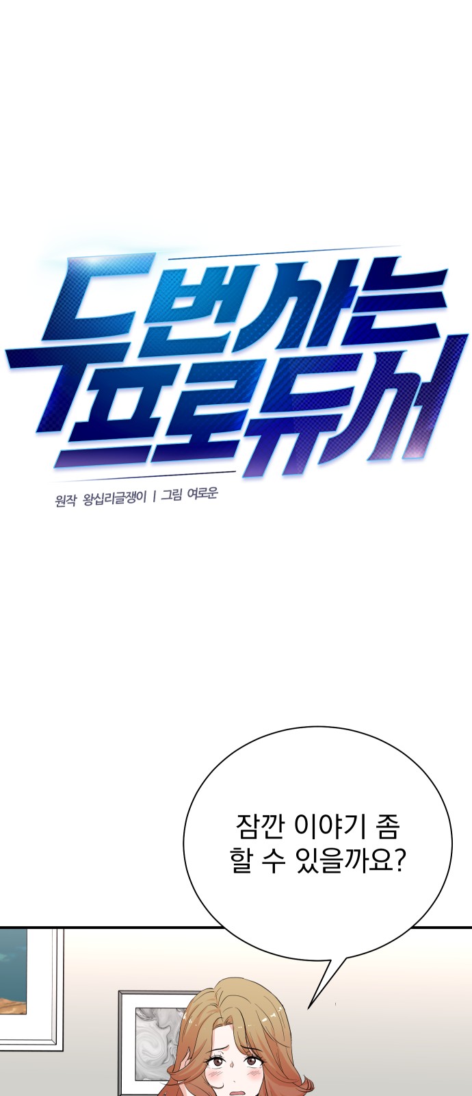 3 페이지