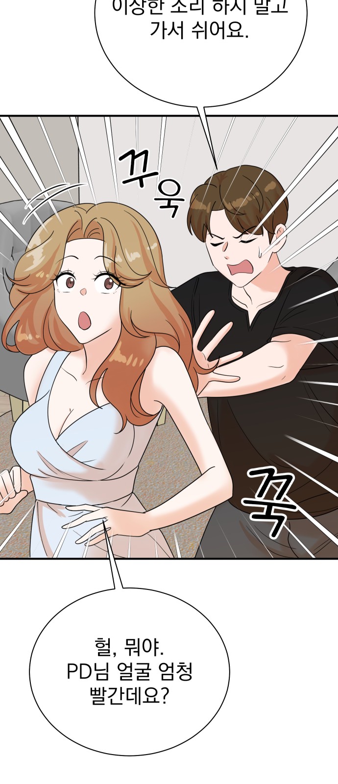 34 페이지
