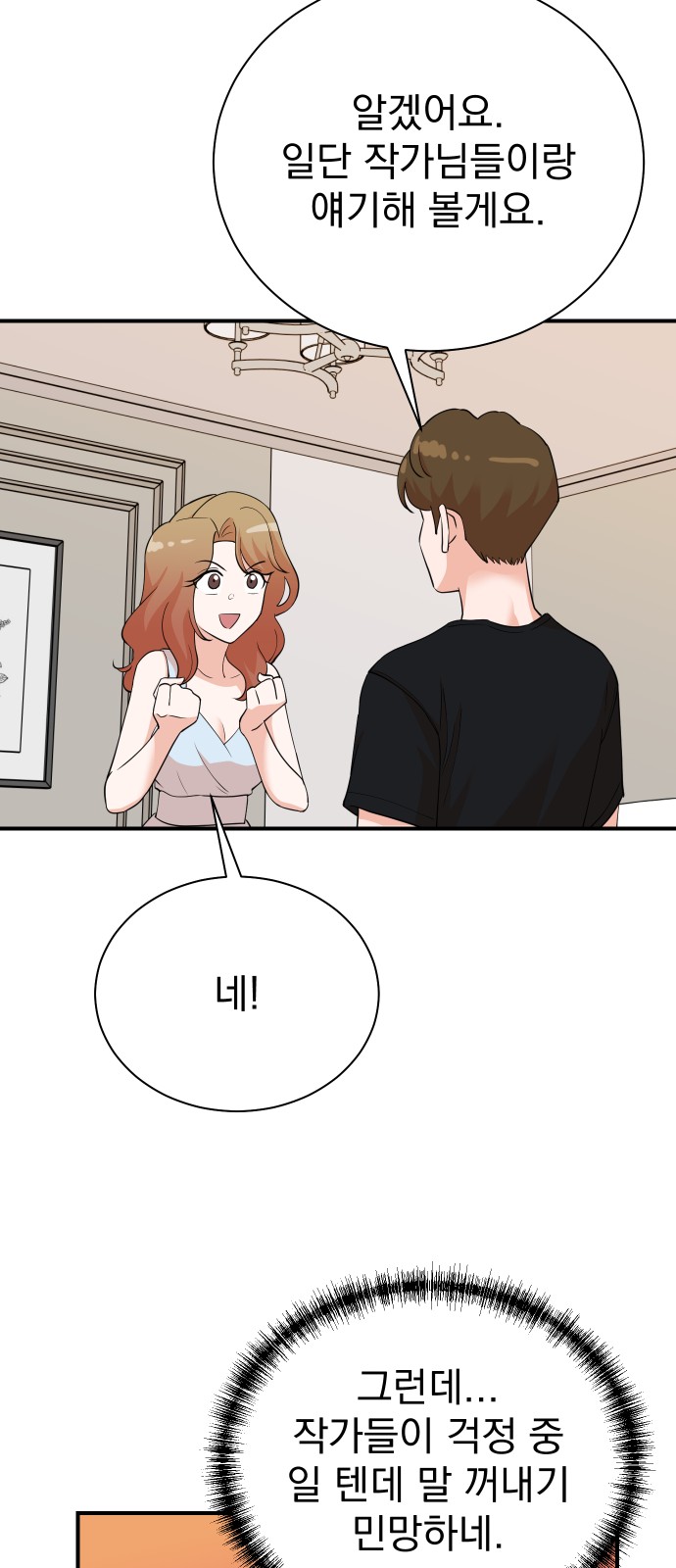 43 페이지
