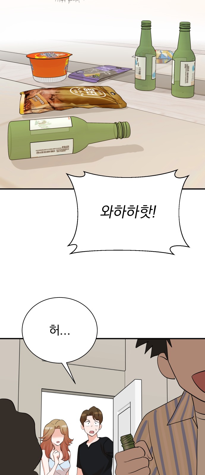 45 페이지