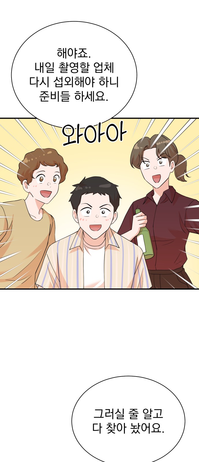48 페이지