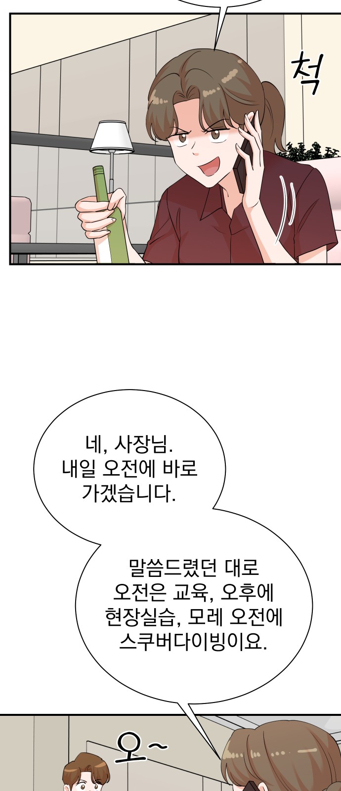 49 페이지