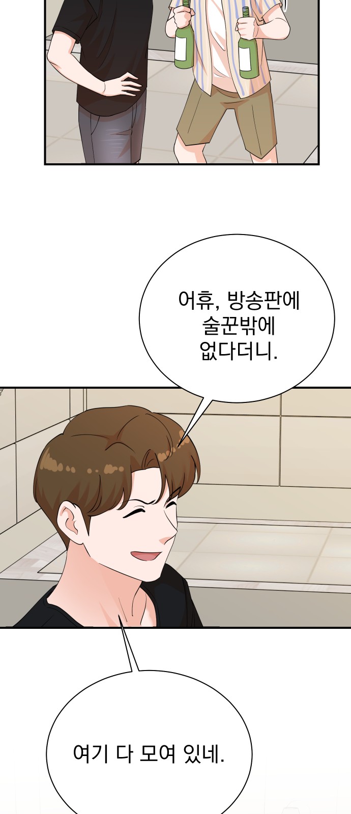 52 페이지