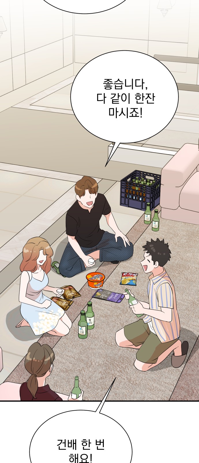 53 페이지