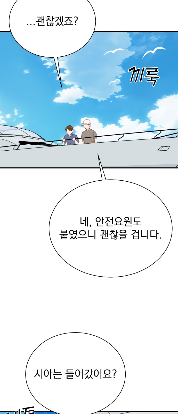 16 페이지