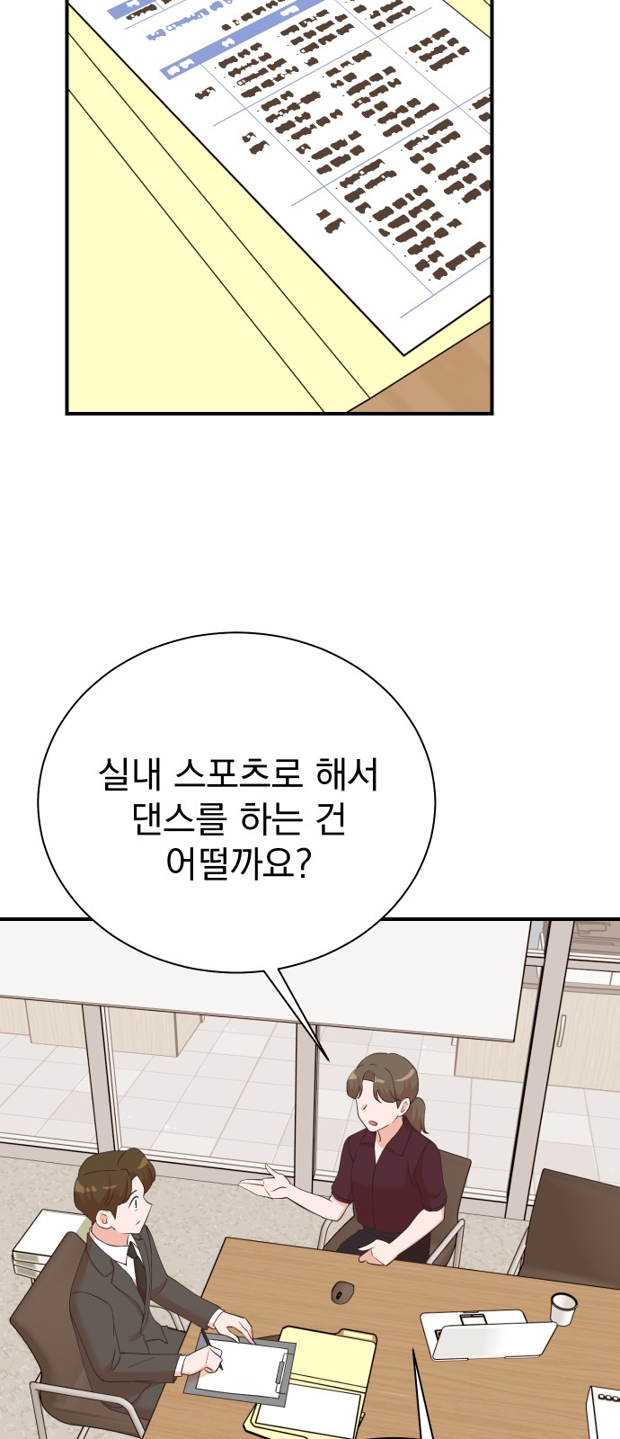 32 페이지