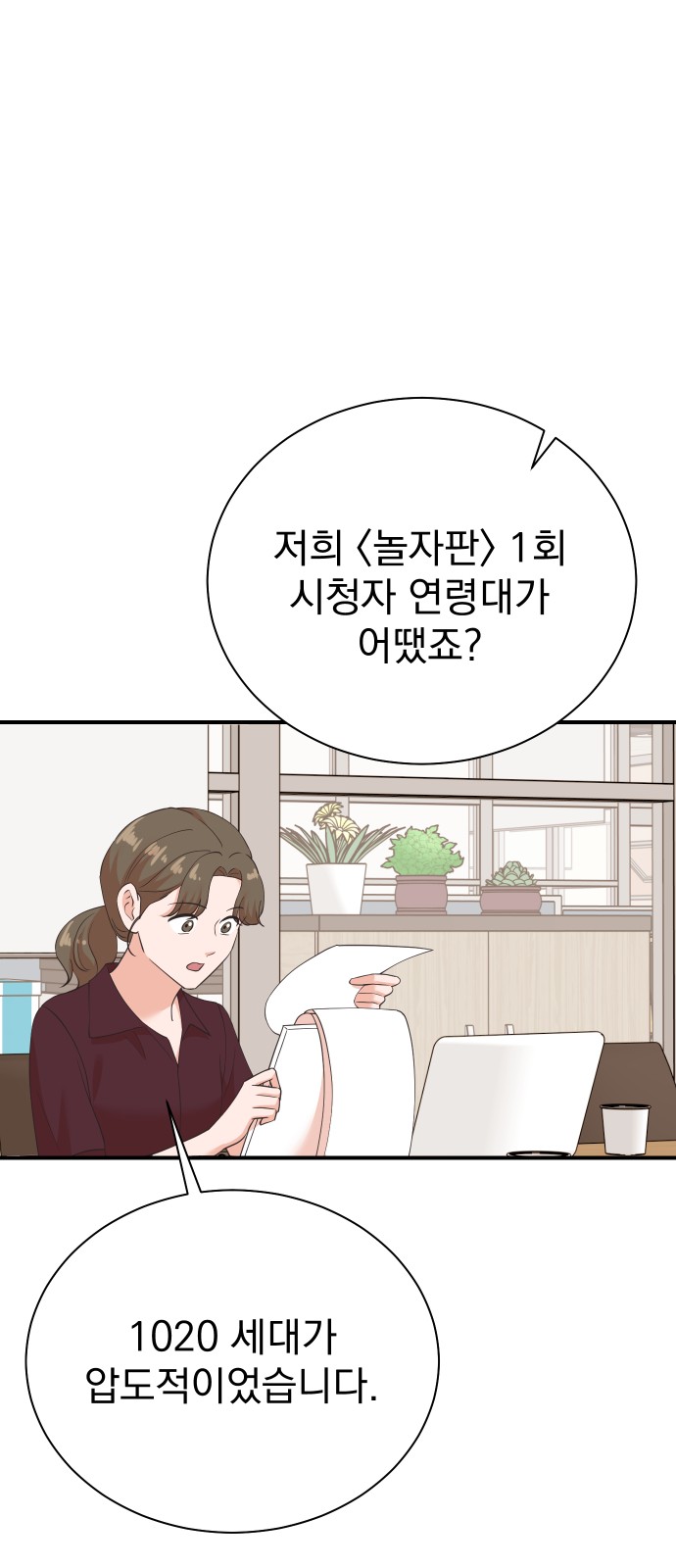 36 페이지