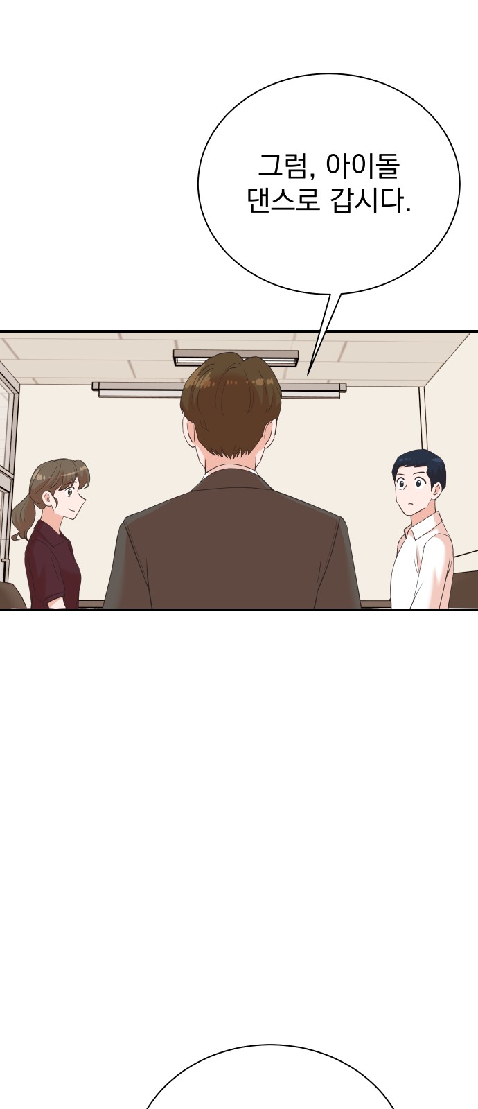37 페이지