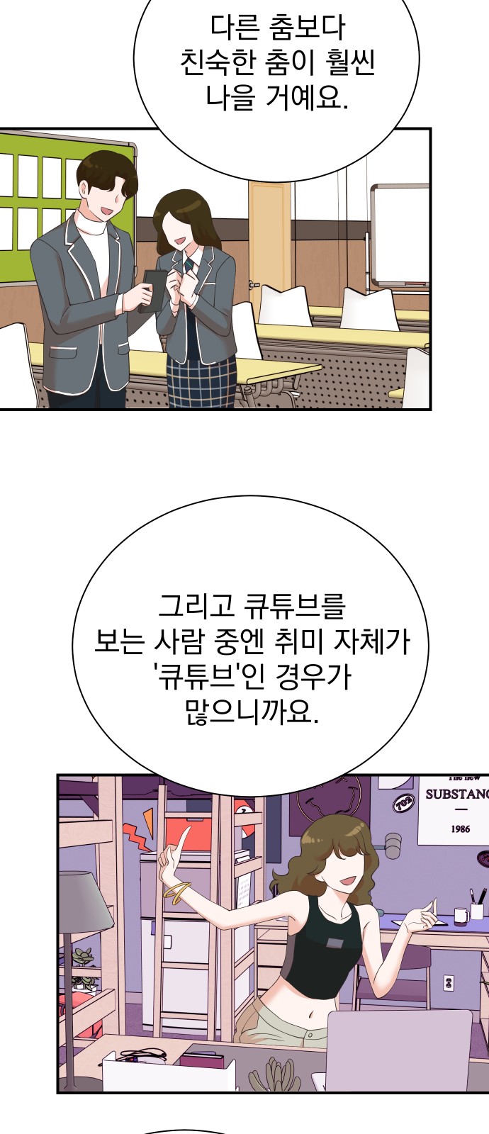 38 페이지