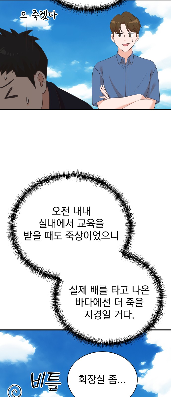 4 페이지