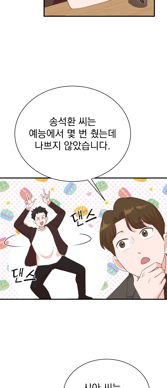 40 페이지