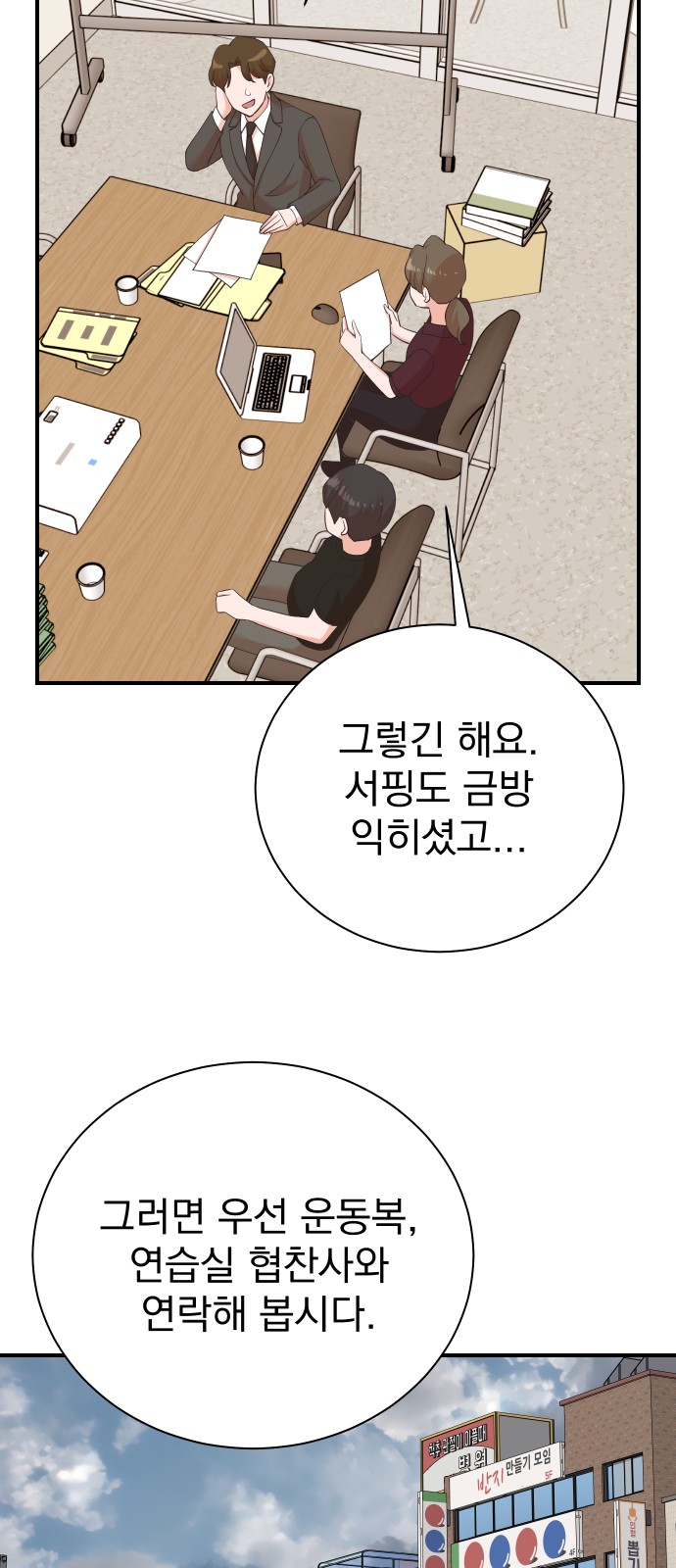 42 페이지