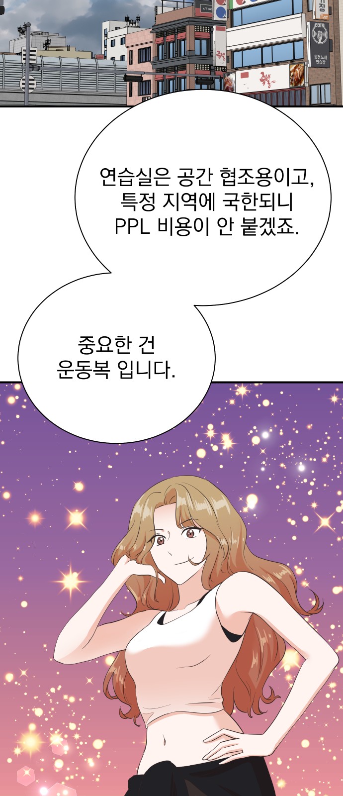 43 페이지