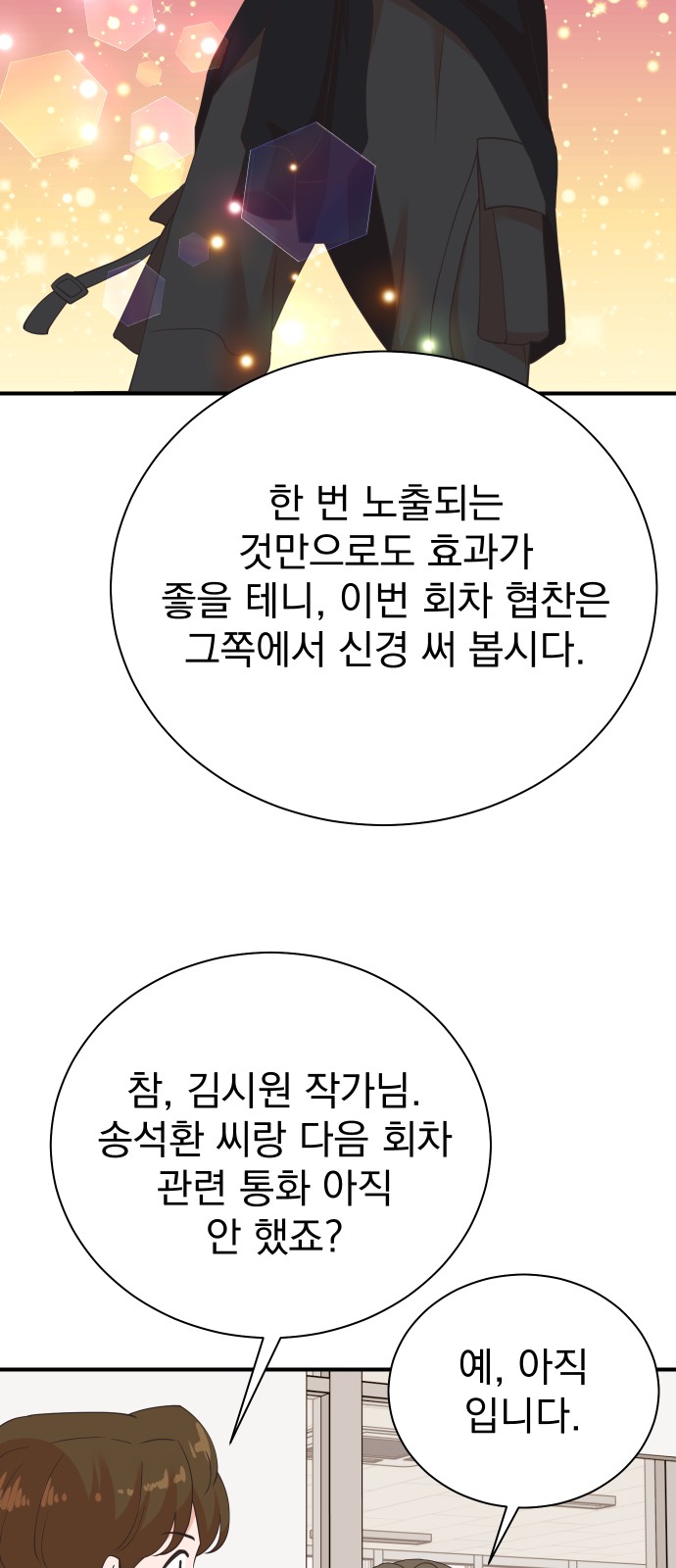44 페이지