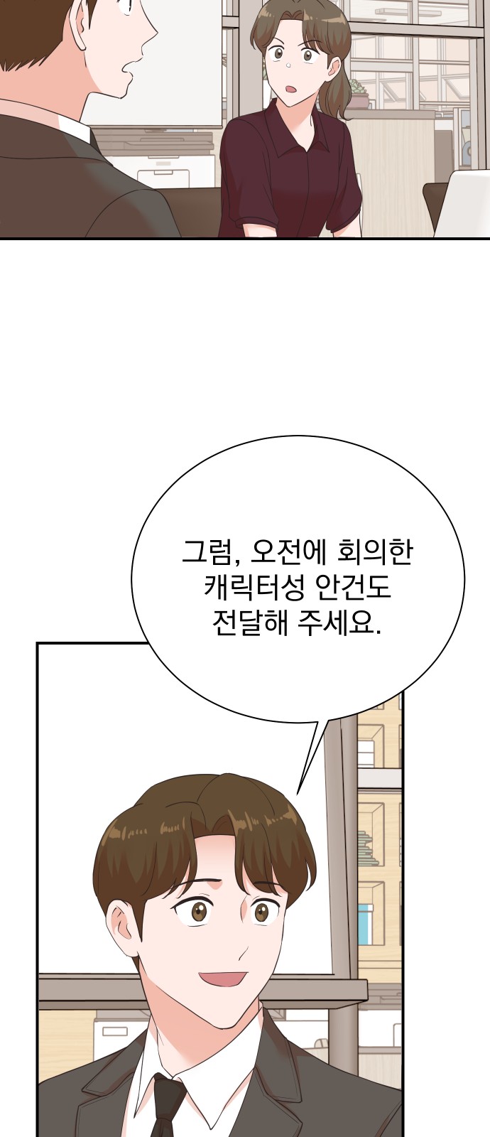 45 페이지