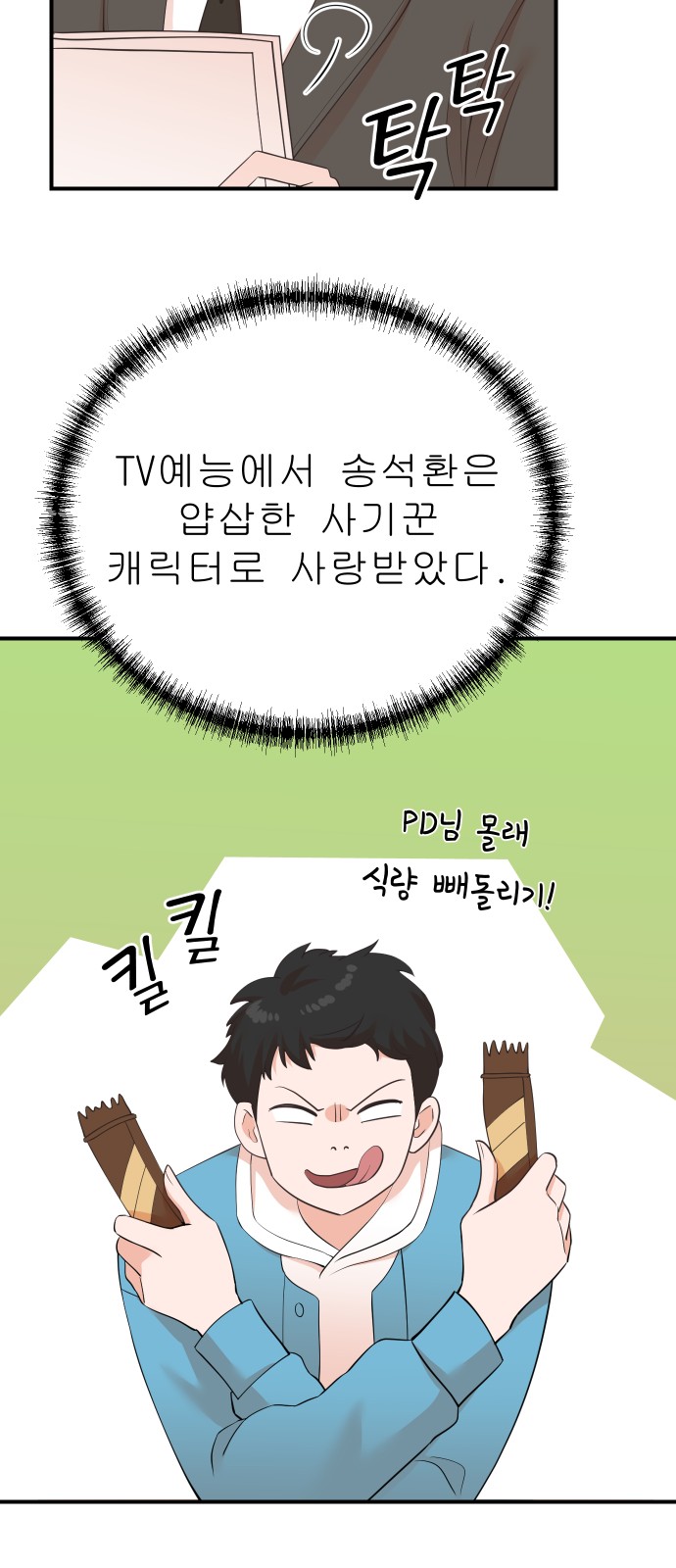 46 페이지
