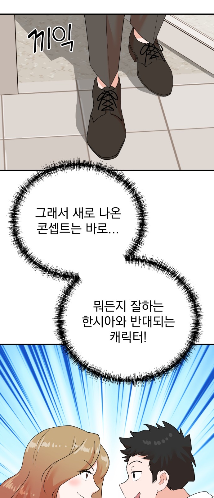 48 페이지