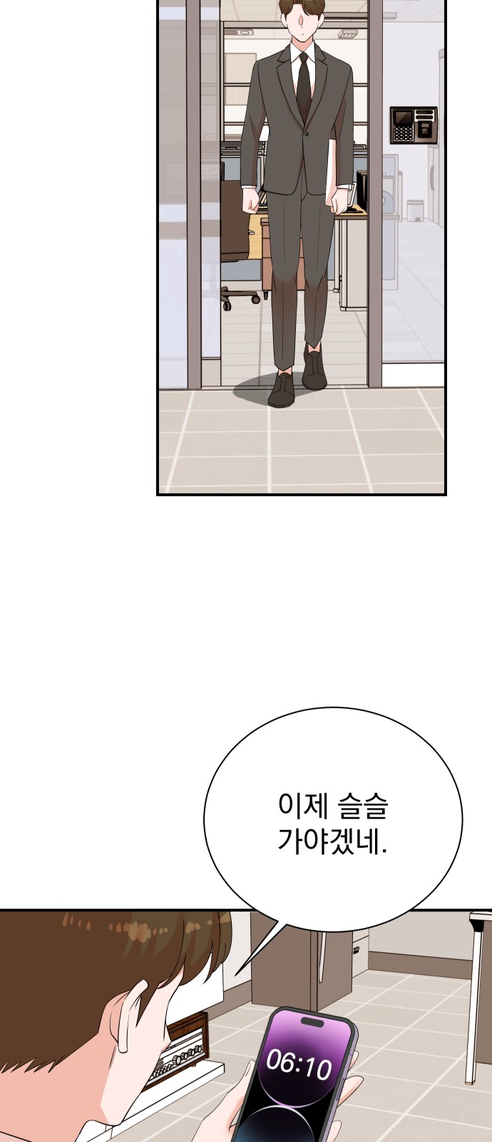 50 페이지