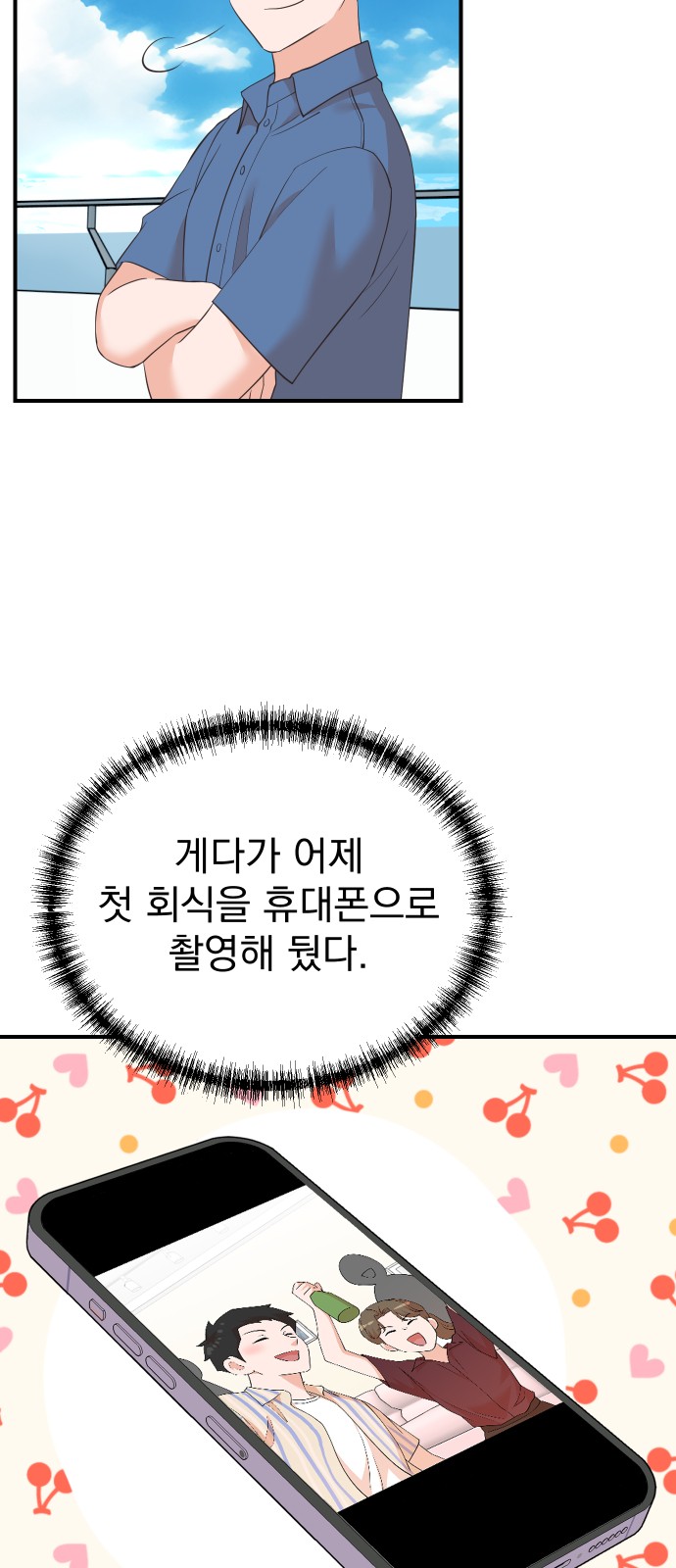 6 페이지