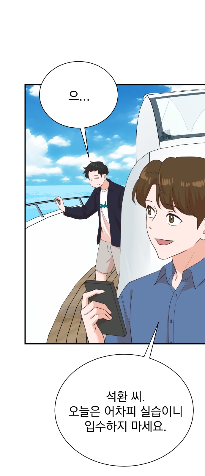 8 페이지