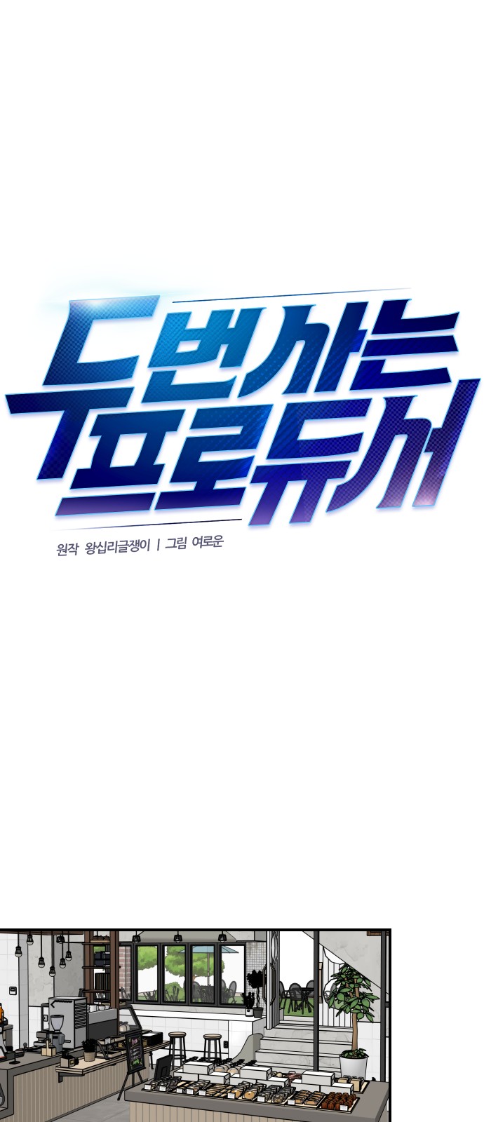 10 페이지