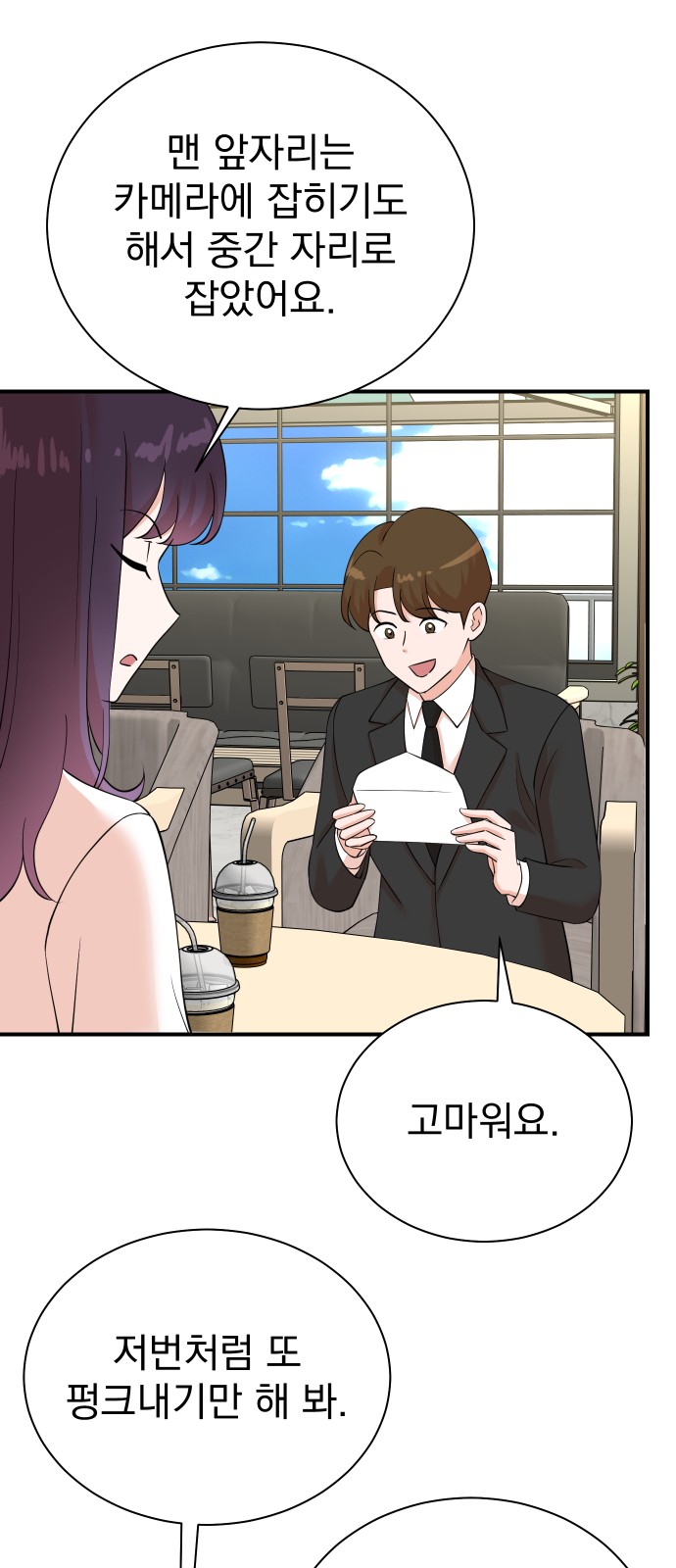 16 페이지