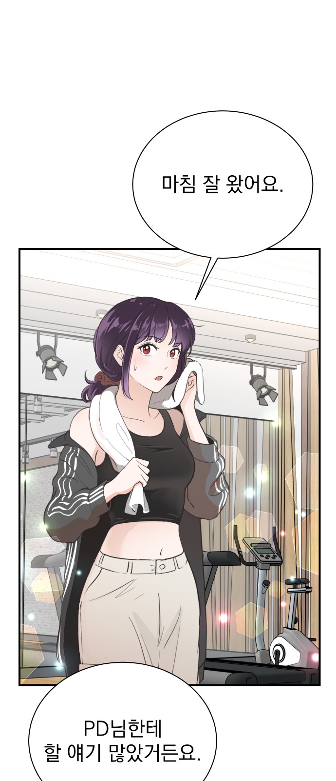 2 페이지