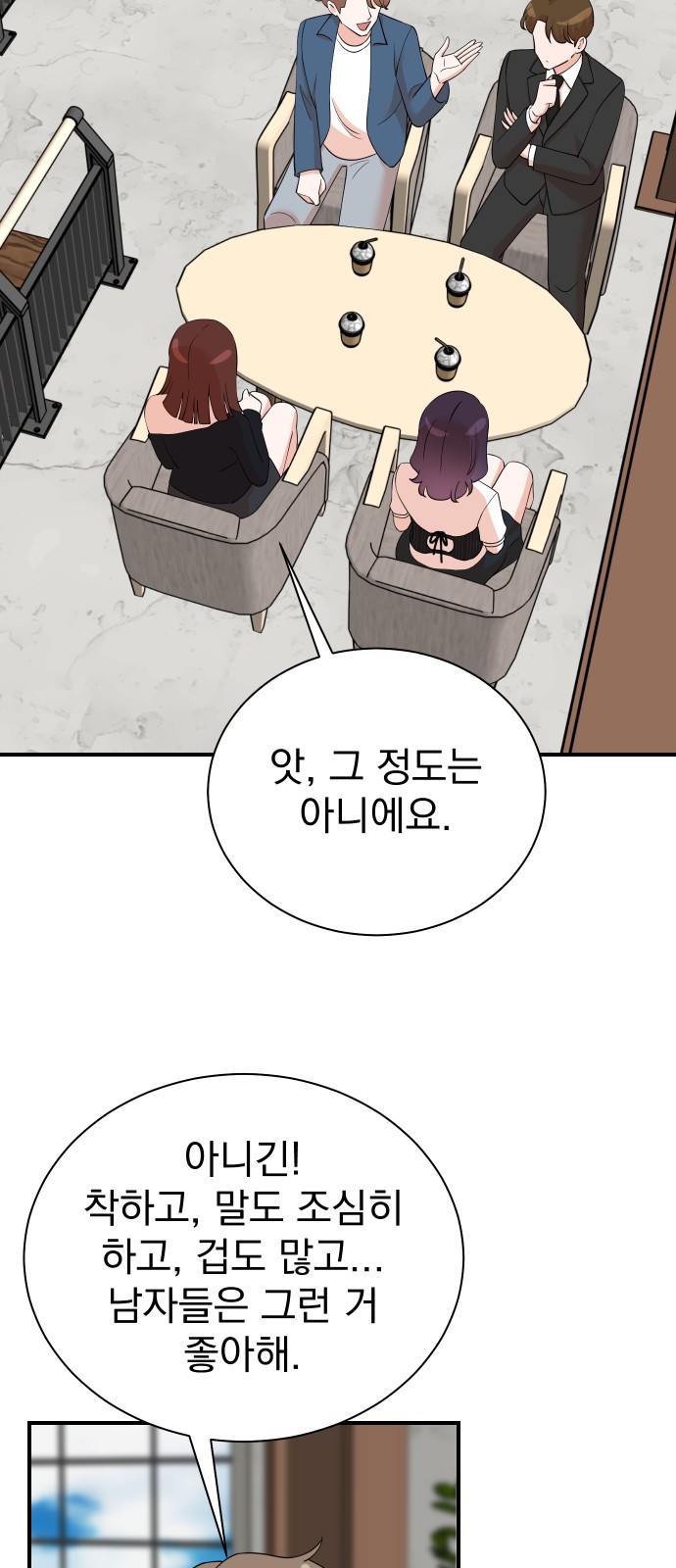 41 페이지