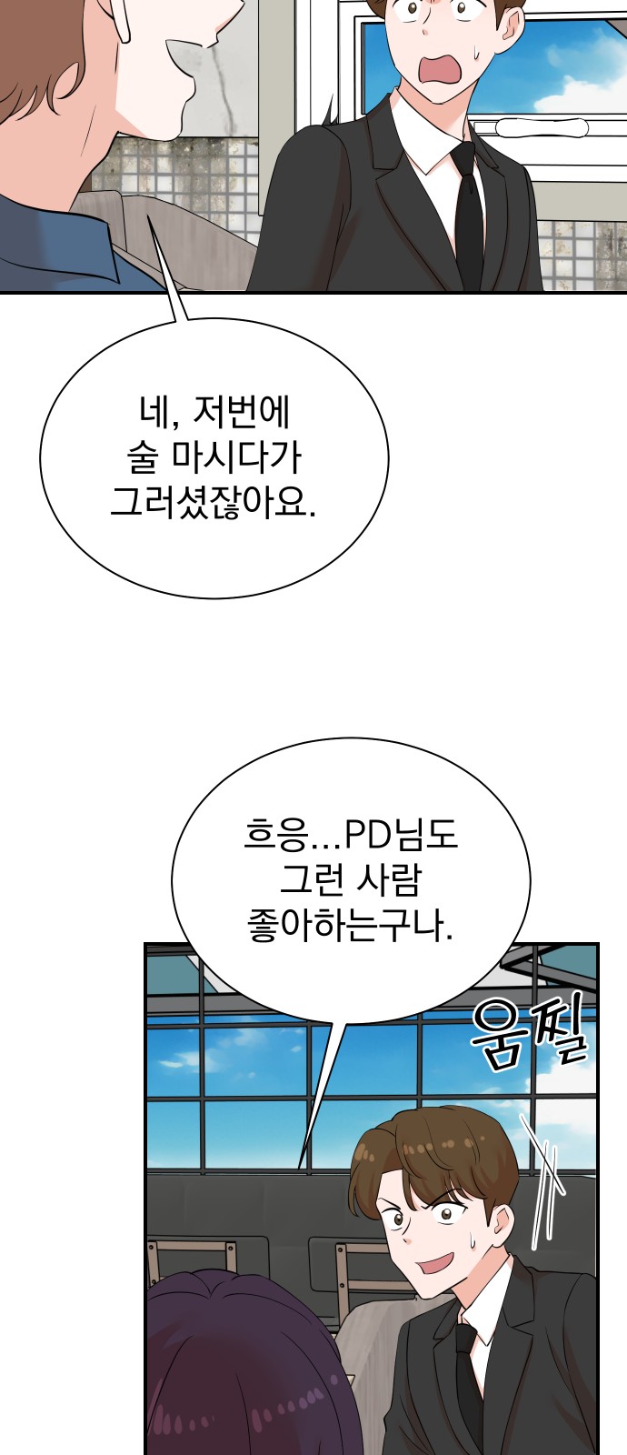 43 페이지