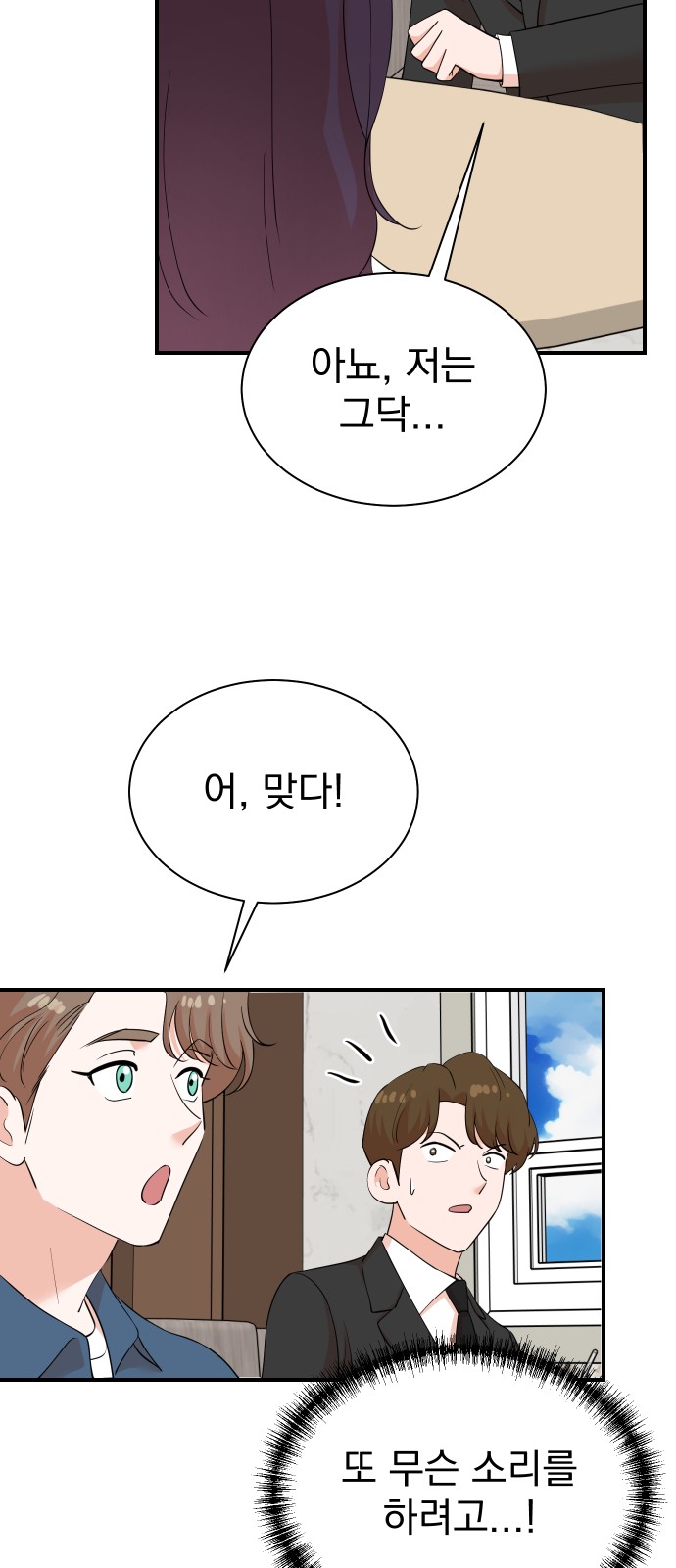 44 페이지