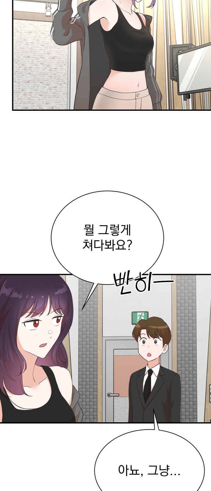 6 페이지