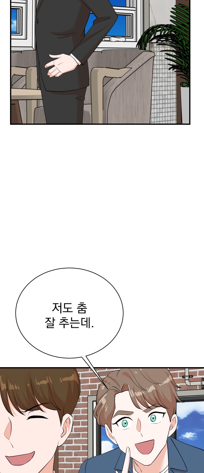11 페이지