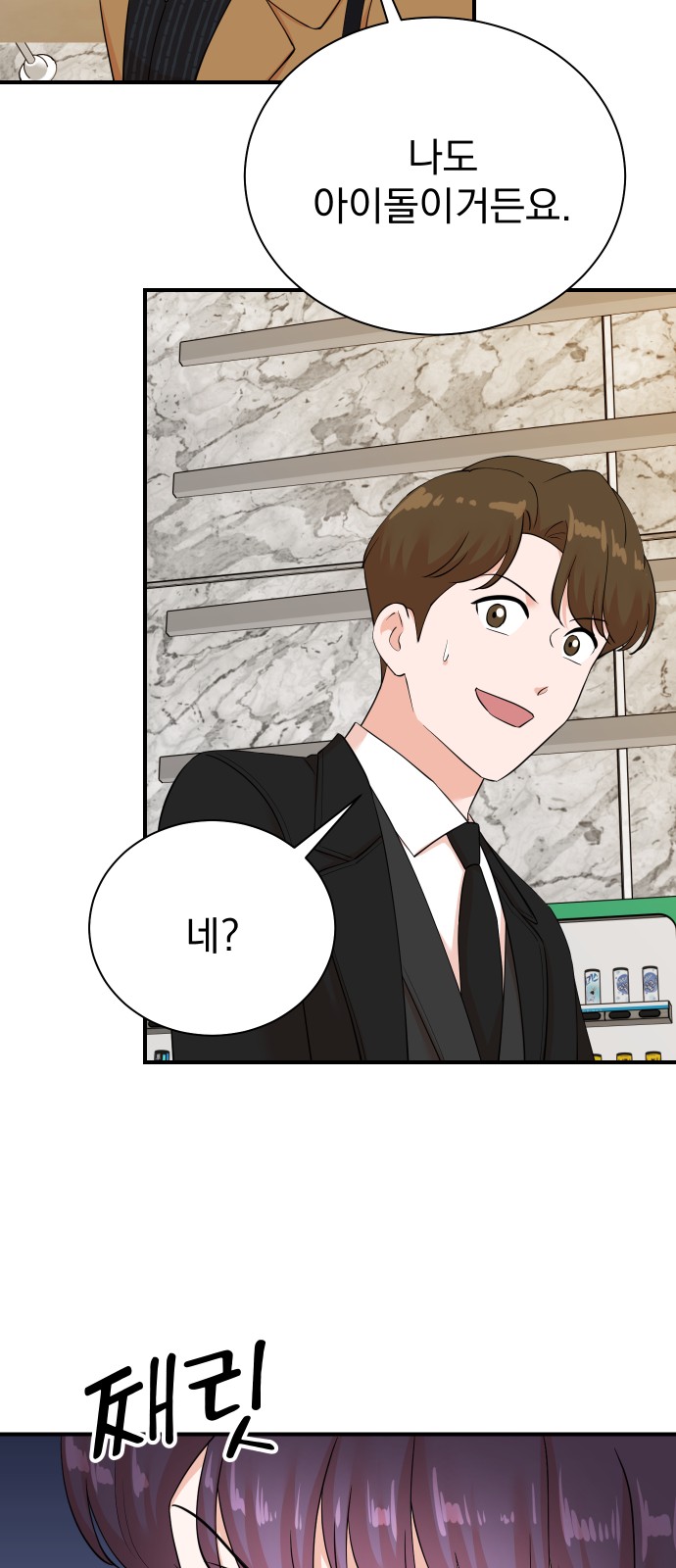 19 페이지