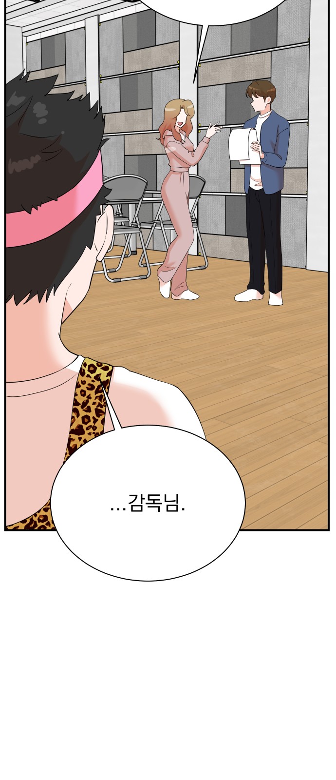 35 페이지