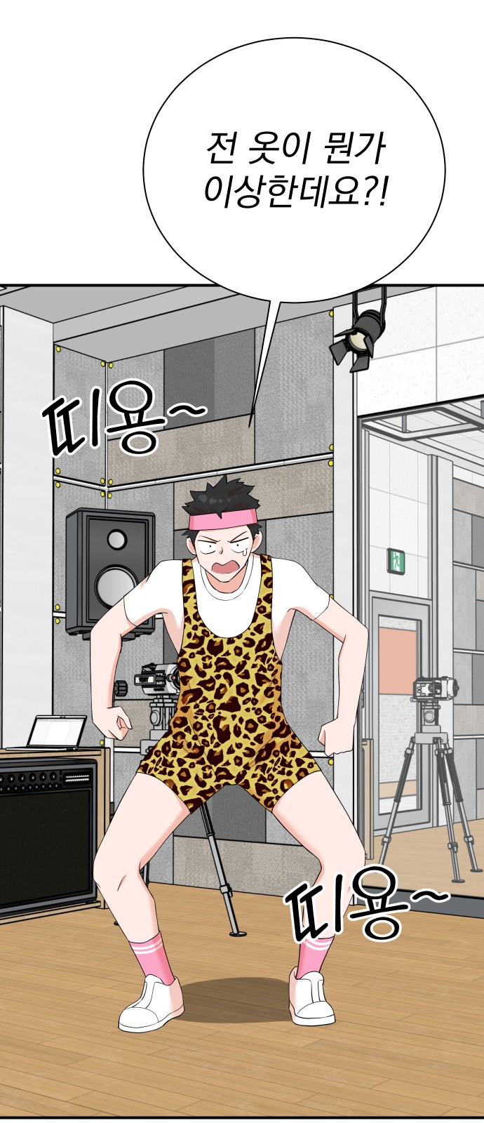 36 페이지