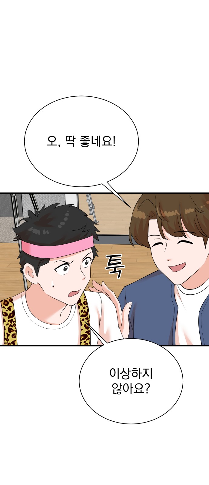 37 페이지