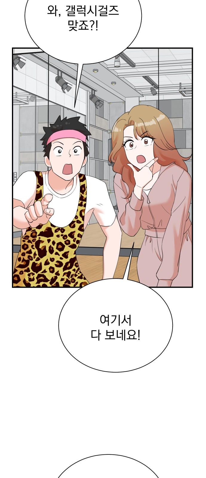 43 페이지