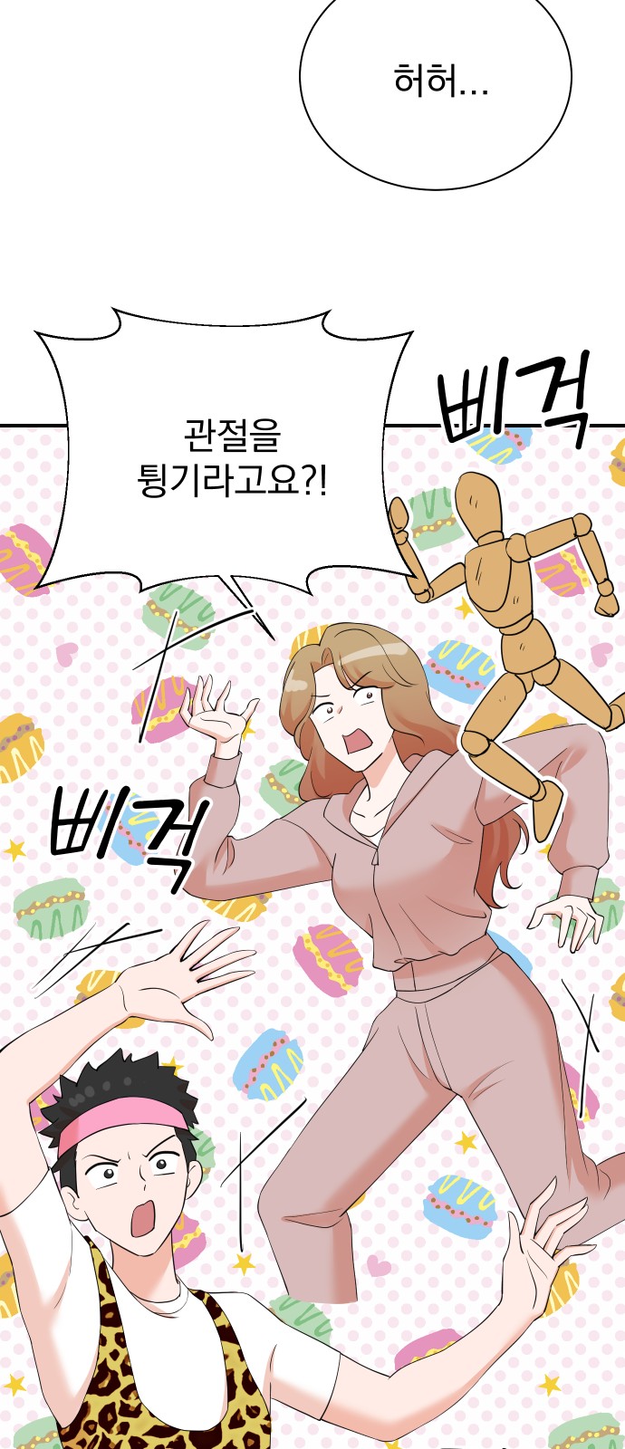 50 페이지