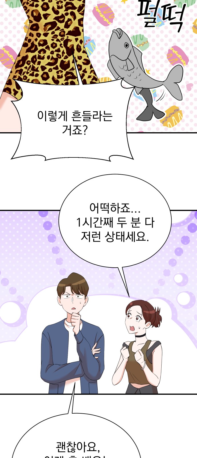 51 페이지