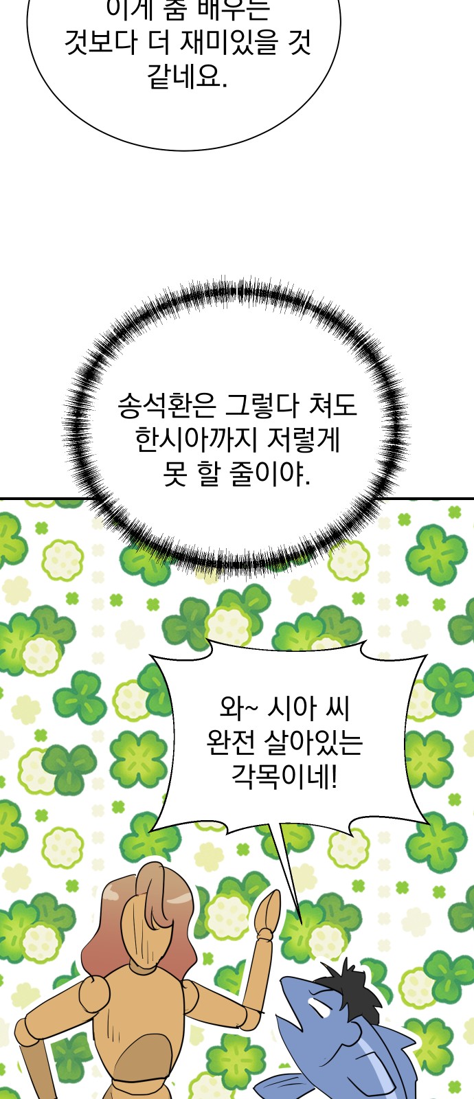 52 페이지