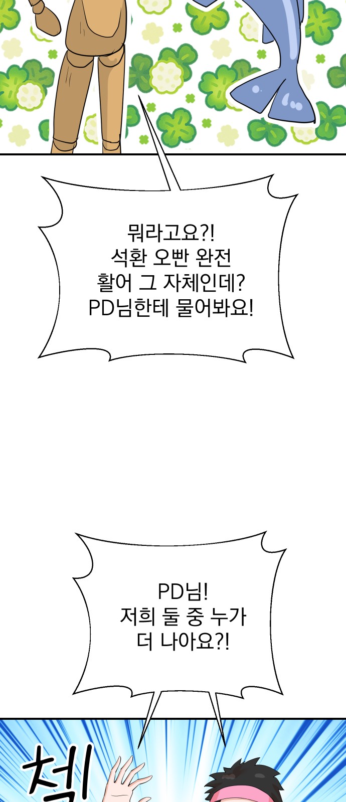 53 페이지