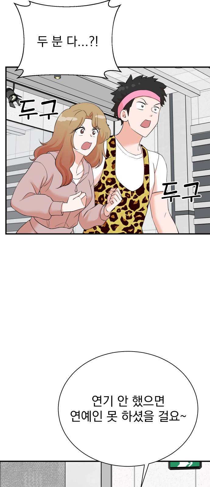 57 페이지