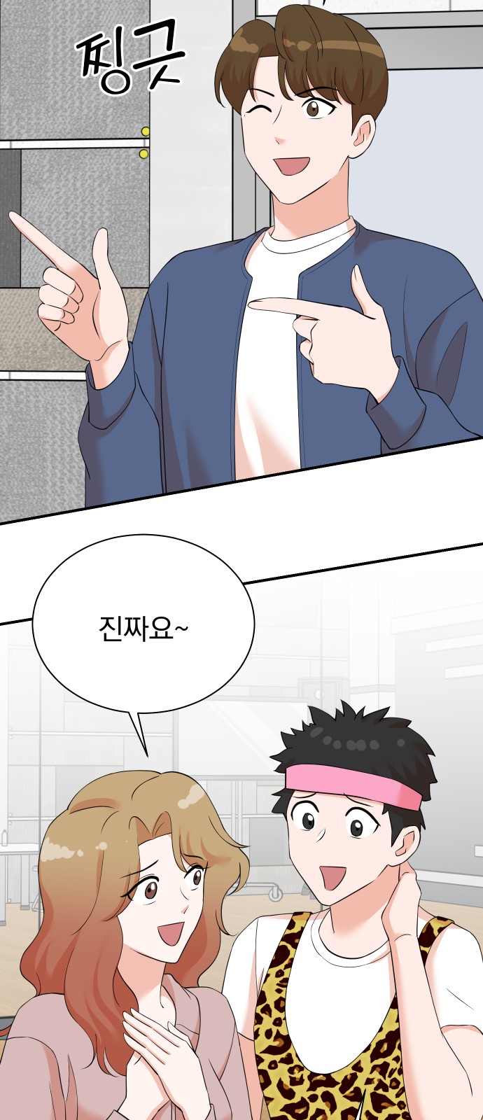 58 페이지