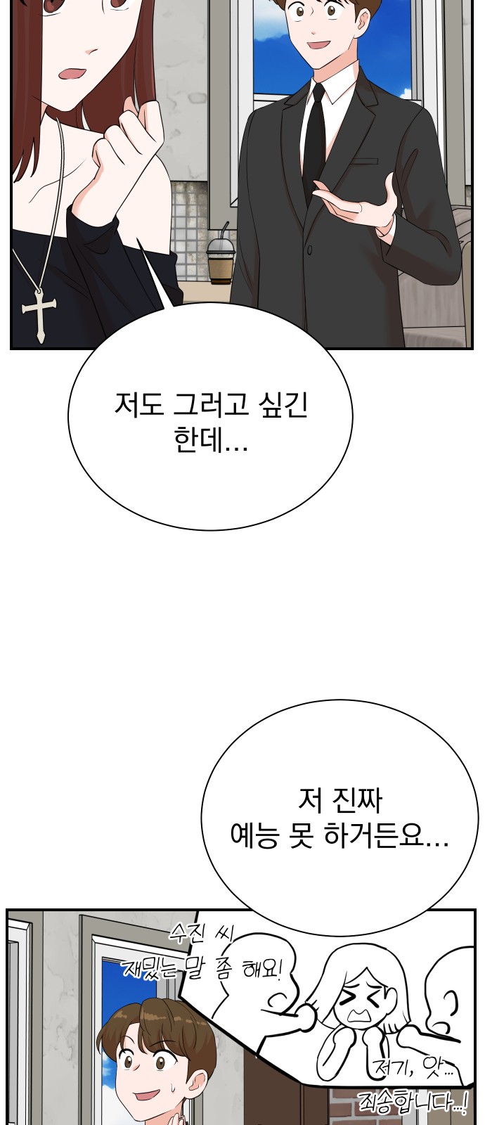 7 페이지