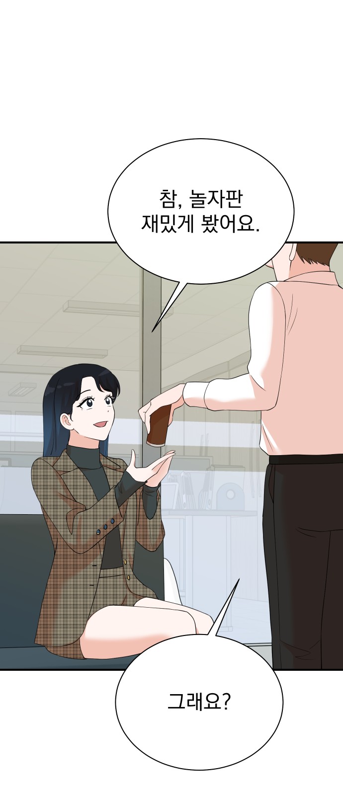10 페이지