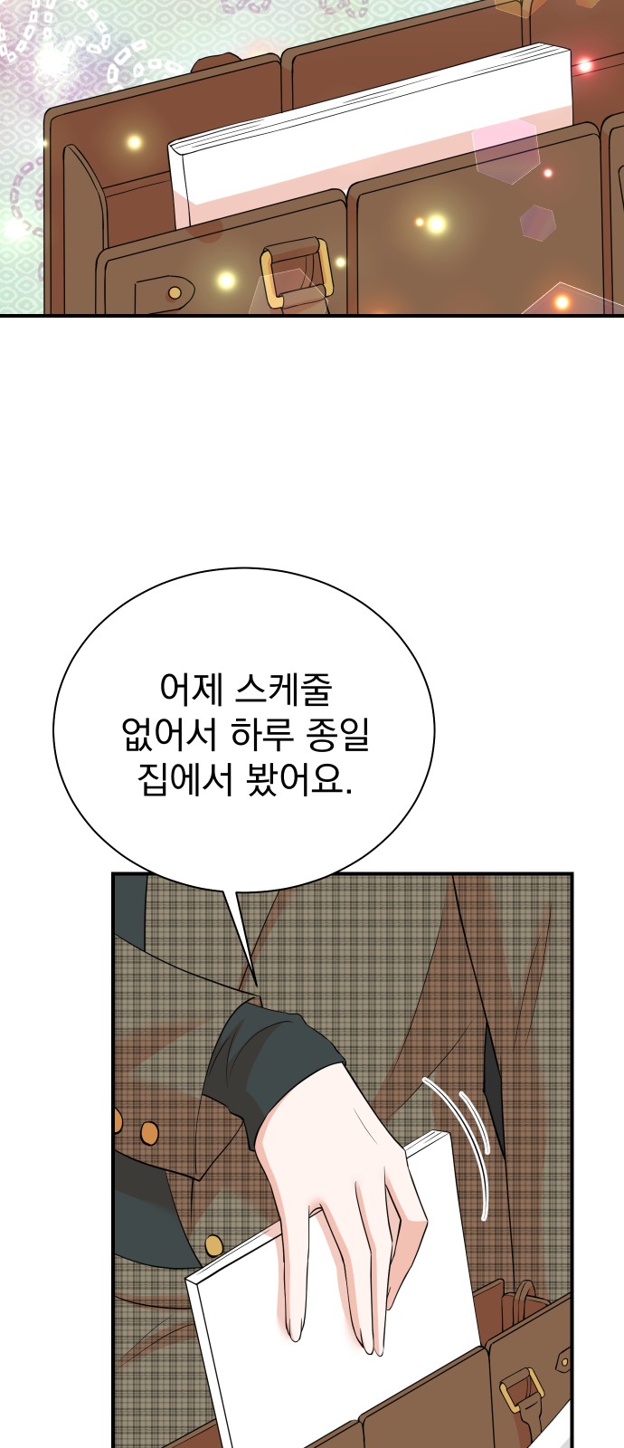 17 페이지